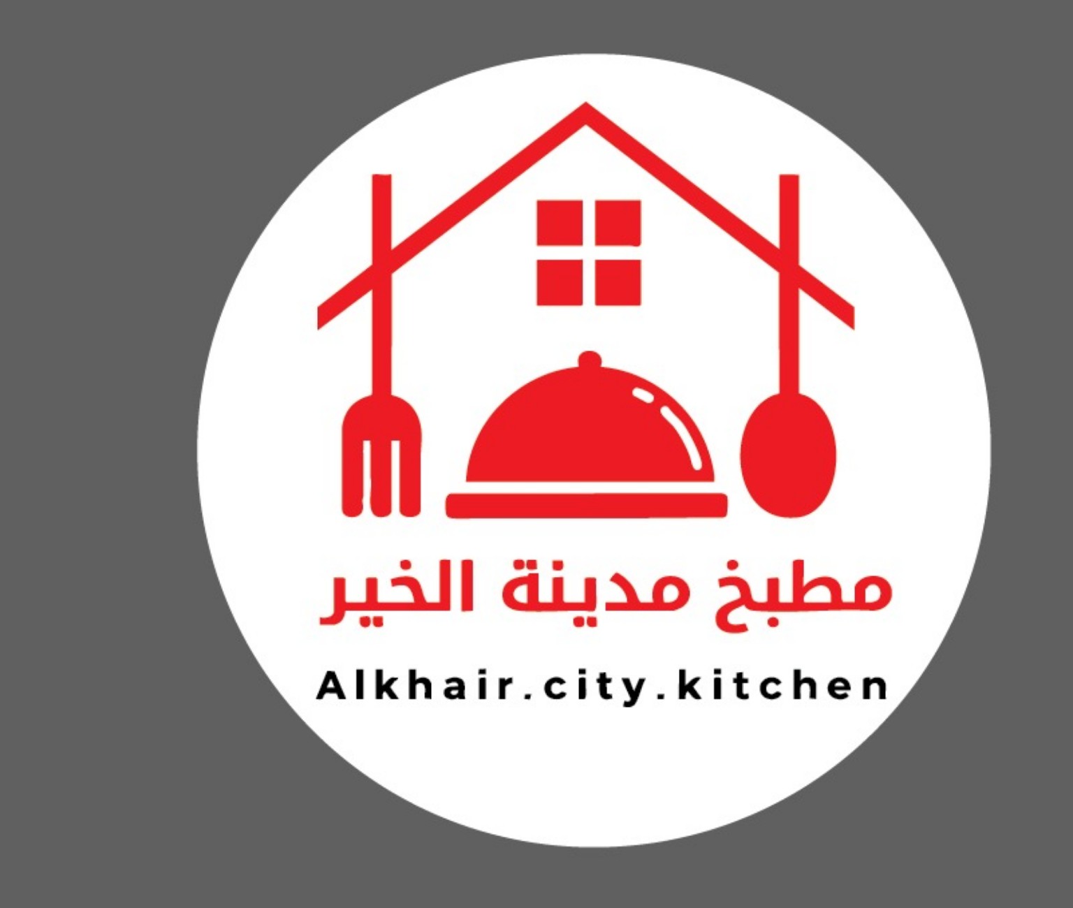 شعار مطبخ مدينة الخير